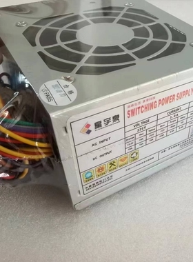 星宇泉XYQ-385 matx小电源 sfx TR-250 HK300-41FP三年换新sfx