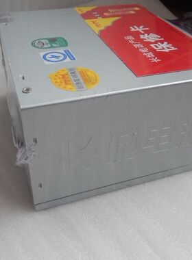 包邮长城ATX-300P4-PFC电源节能版300W额定230W台式机箱电脑电源