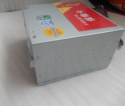 包邮长城电源节能版300W额定电脑