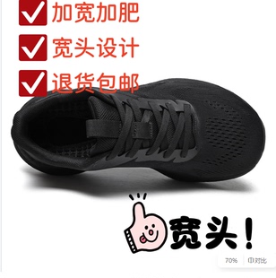 外贸出口宽栓鞋宽楦宽头鞋男鞋女鞋鞋户外休闲鞋健步鞋4E跑步鞋