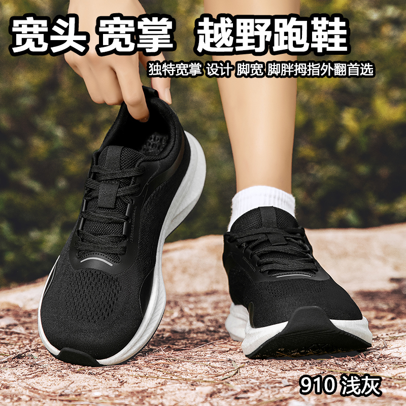 春秋季宽栓鞋宽楦宽头鞋男鞋胖子鞋透气户外休闲鞋健步鞋4E运动鞋