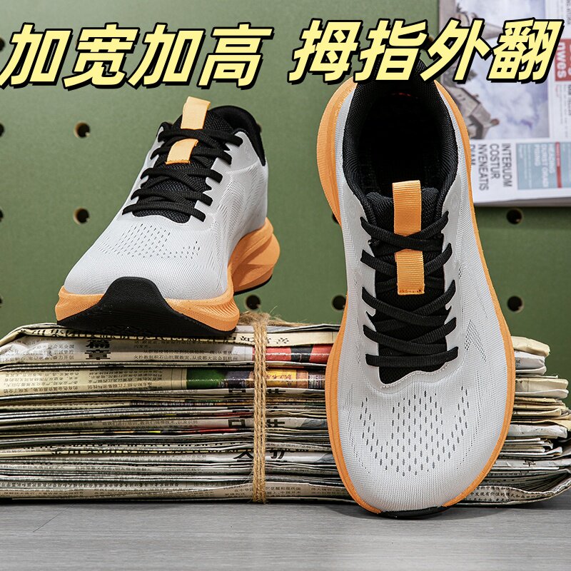 春秋季4E宽头鞋透气宽脚鞋男鞋户外休闲鞋跑步鞋宽楦鞋运动鞋波鞋
