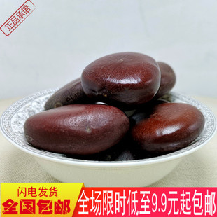 木腰子阴阳子500g包邮西藏野生大个阴阳子水洗木腰子中药材柯腾子