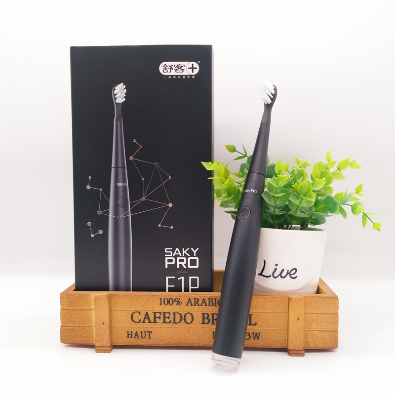 saky pro e1p升级版舒客电动牙刷充电防水电牙刷情侣成人电动牙刷
