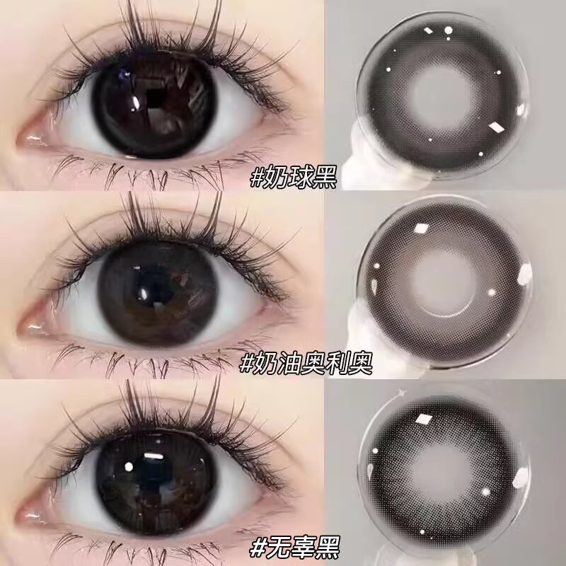美瞳日抛10片黑色小大直径自然素颜正品官网旗舰店隐形眼镜女9XX