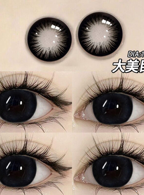 高透氧美瞳日抛30片大美目黑色纯欲一次性隐形眼镜女NF次抛10片TN