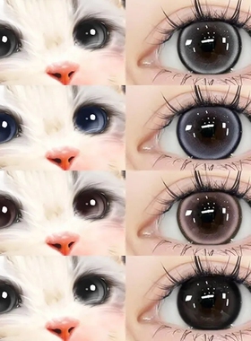 美瞳日抛30片大直径女学生党自然混血一次性隐形眼镜官方正品9xx