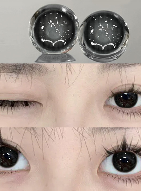 黑米茶黑美瞳日抛30片黑色自然纯欲感大直径10片隐形眼镜WF正品TN