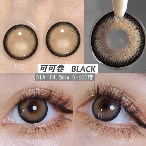 新品大直径美瞳混血款棕色可可卷14.5mm年抛隐形眼镜旗舰店正品zy