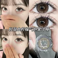 Праздничная морская соль 14,5 мм [R8943-1] [Две пары кормящей жидкости + коробка]