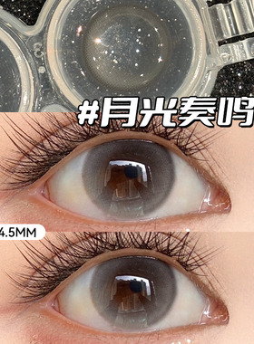 2026新款灰色美瞳半年抛大直径氛围感彩色隐形眼镜官网正品女NW1