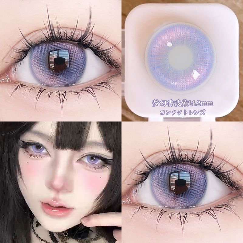 粉紫色美瞳半年抛2025新款大小直径度数彩色隐形眼镜官方正品0xx