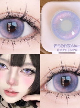 粉紫色美瞳半年抛2025新款大小直径度数彩色隐形眼镜官方正品0xx