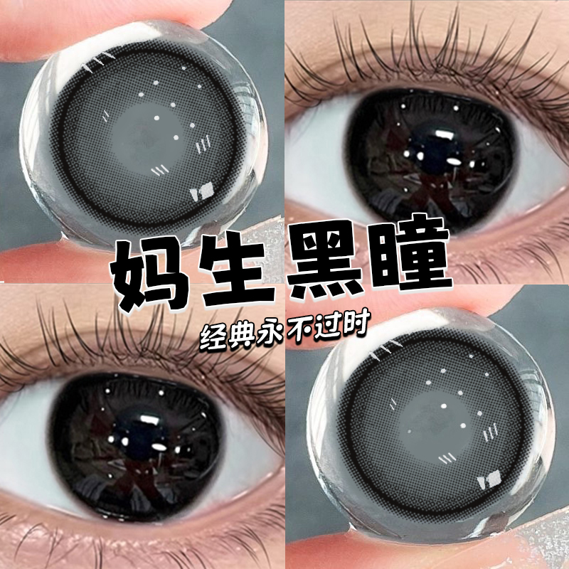 两副送护理液+盒