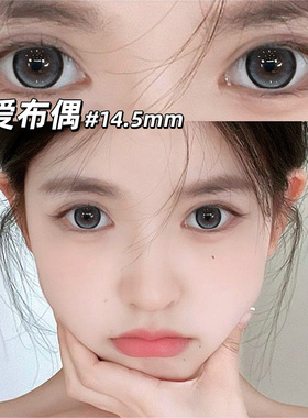 tina媞娜美瞳月抛灰色大小直径缇娜隐形眼镜带度数NF官方旗舰店TN