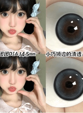 OVOLOOK松露团团黑色半年抛2片装自然款大小直径美瞳官方正品0xx