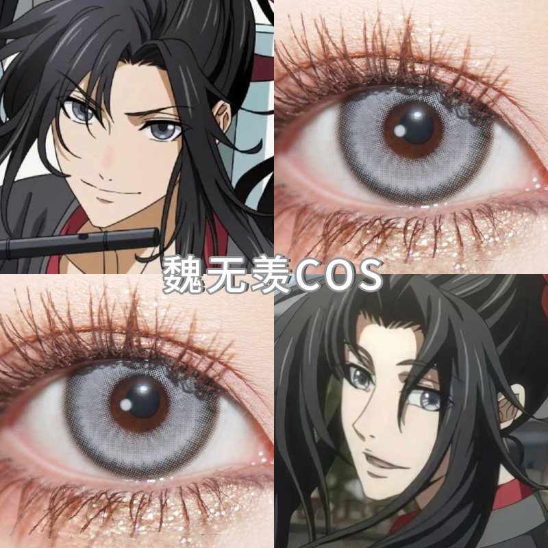 魏无羡cos银灰色美瞳日抛显色魔道祖师二次元漫展隐形眼镜泽yc