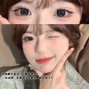 美瞳半年抛蓝调时刻蓝色混血大小直径隐形眼镜带度数正品 官网1WX