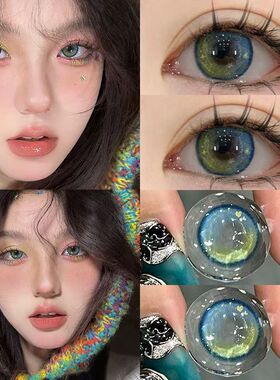 宇宙蓝绿美瞳半年抛大小直径彩色欧美混血隐形眼镜女官网正品1xx