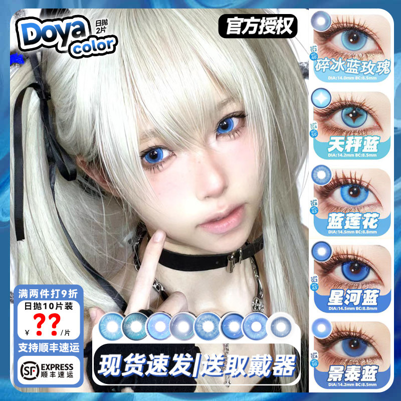 正品授权 假一赔十