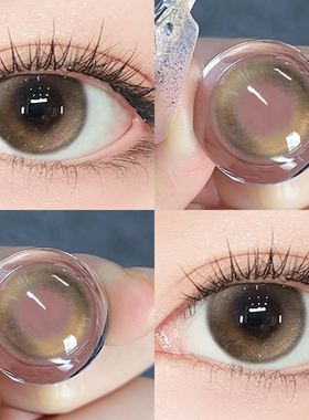 棕色美瞳半年抛灰色2片装大小直径自然隐形眼镜官方旗舰正品9xx