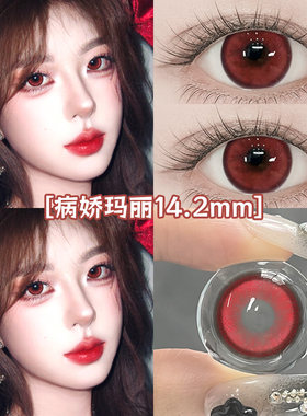 红色美瞳日抛2片装大直径万圣节cos混血感彩色隐形眼镜旗舰店5XX