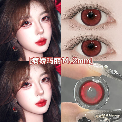 红色美瞳日抛2片装大直径万圣节cos混血感彩色隐形眼镜旗舰店5XX