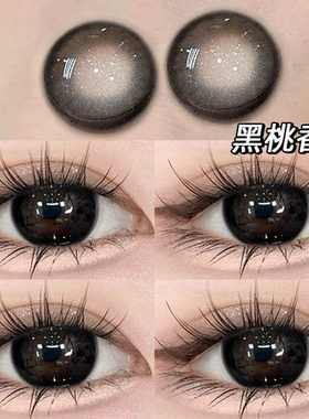 黑桃香槟美瞳日抛30片自然黑色大直径隐形眼镜次抛女WF官方正品TN