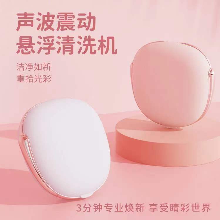 2022新款隐形眼镜清洗器便携式电动美瞳盒子自动冲洗镜片超声波zy图片