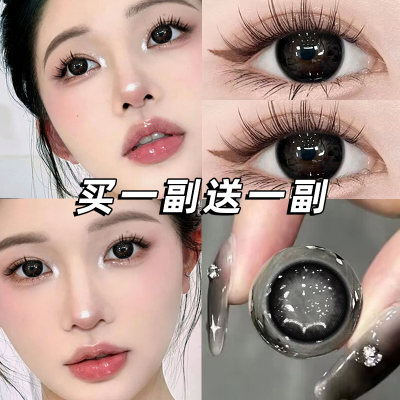 微醺野格月抛美瞳黑色自然纯欲大直径隐形眼镜WF官方正品旗舰店TN