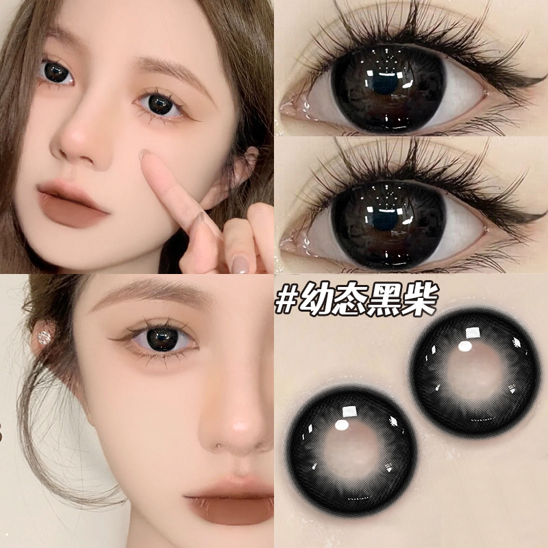 两盒赠润眼液  一盒赠佩戴工具