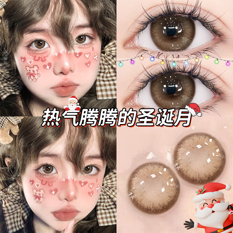 赠护理液+伴侣盒