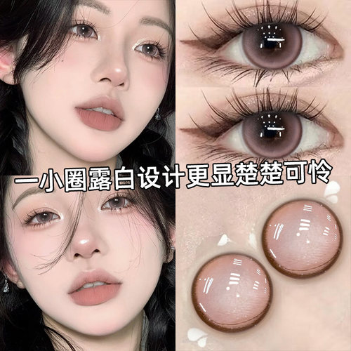 两副送护理液+伴侣盒