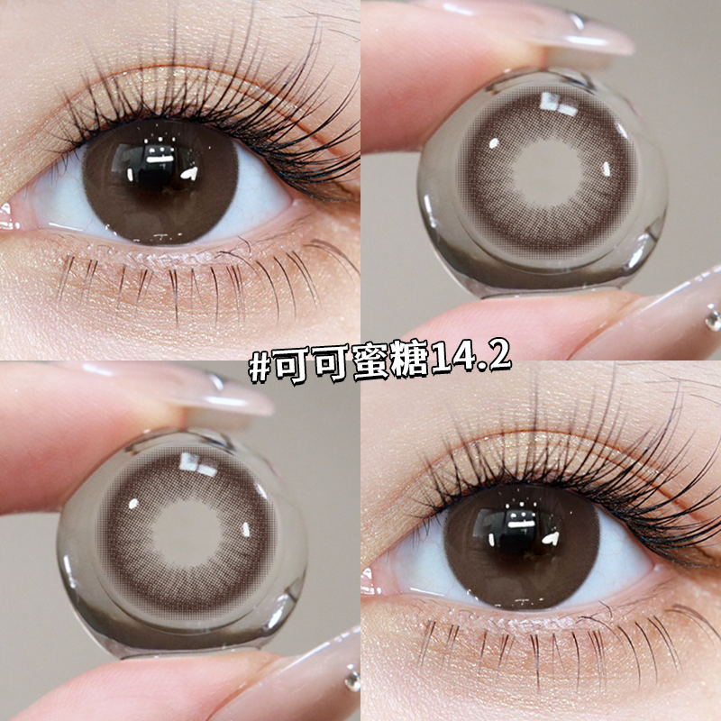 可可蜜糖棕色美瞳半年抛小直径自然款女彩色隐形眼镜官网正品5xx