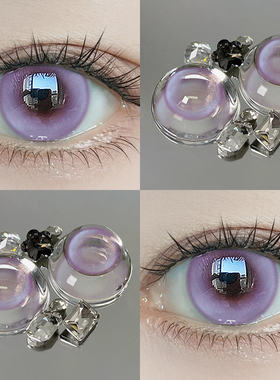 紫色美瞳日抛10片大直径日常显白彩色隐形眼镜正品官方旗舰店1XX