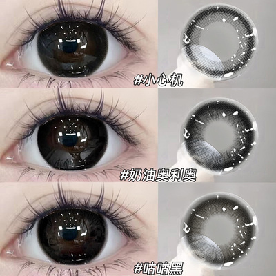 无锁边美瞳半年抛黑色小直径素颜自然便携隐形眼镜年抛女WF正品TN