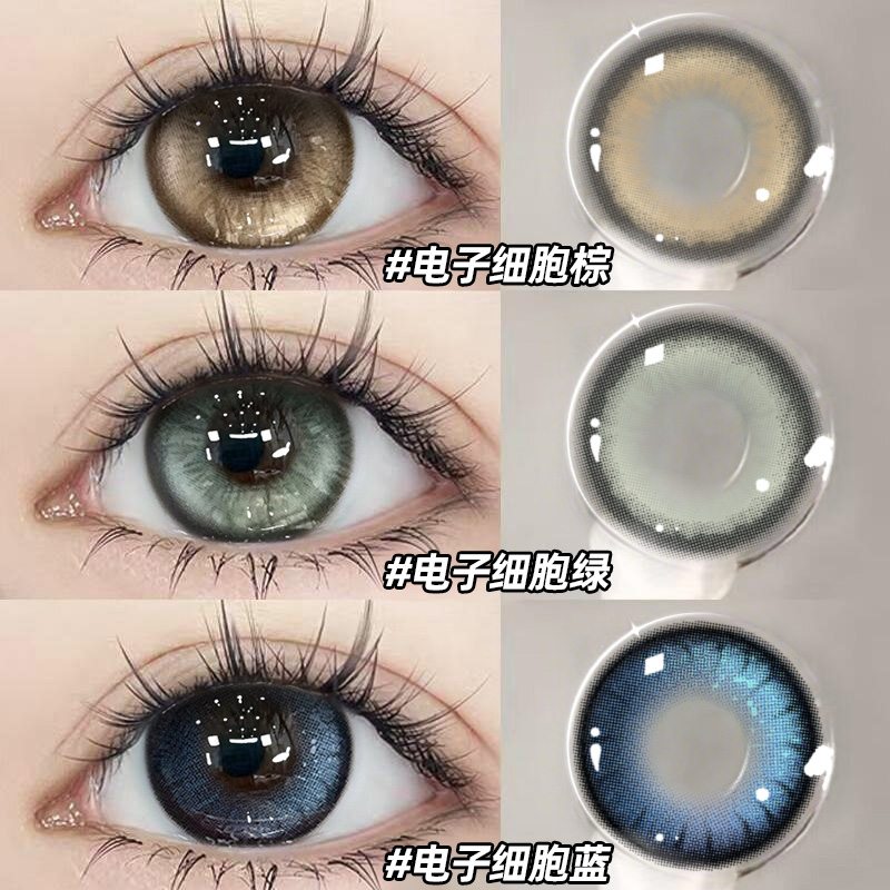 日抛10片装+6片装+两盒送润眼液