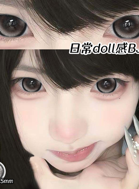 感应娃娃美瞳半年抛灰色大直径锁边隐形眼镜学生党NF官方旗舰店TN