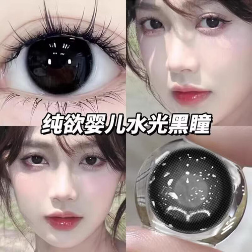 日抛10片装+两盒送润眼液