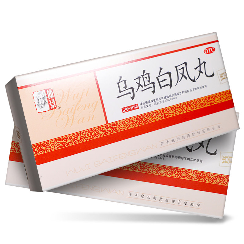 仲景乌鸡白凤丸6g*10袋/盒nh补气血两亏月经不调补气养血调经止带