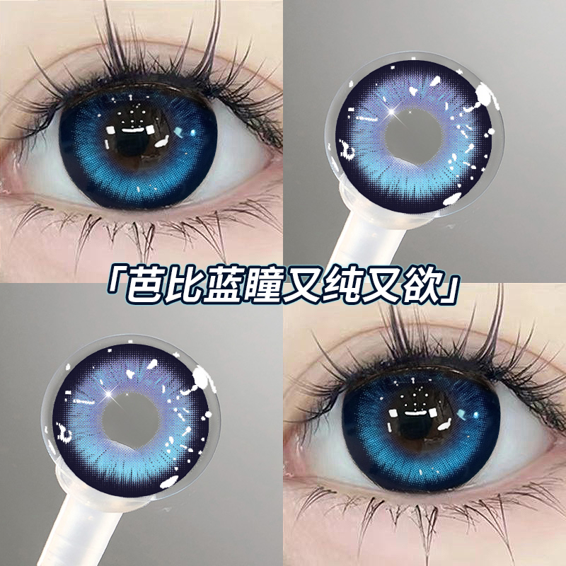 二副送护理液