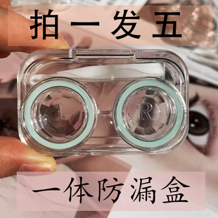 一体式 防漏透明隐形眼镜盒小巧便携ins风少女心免拧盖美瞳盒子zy