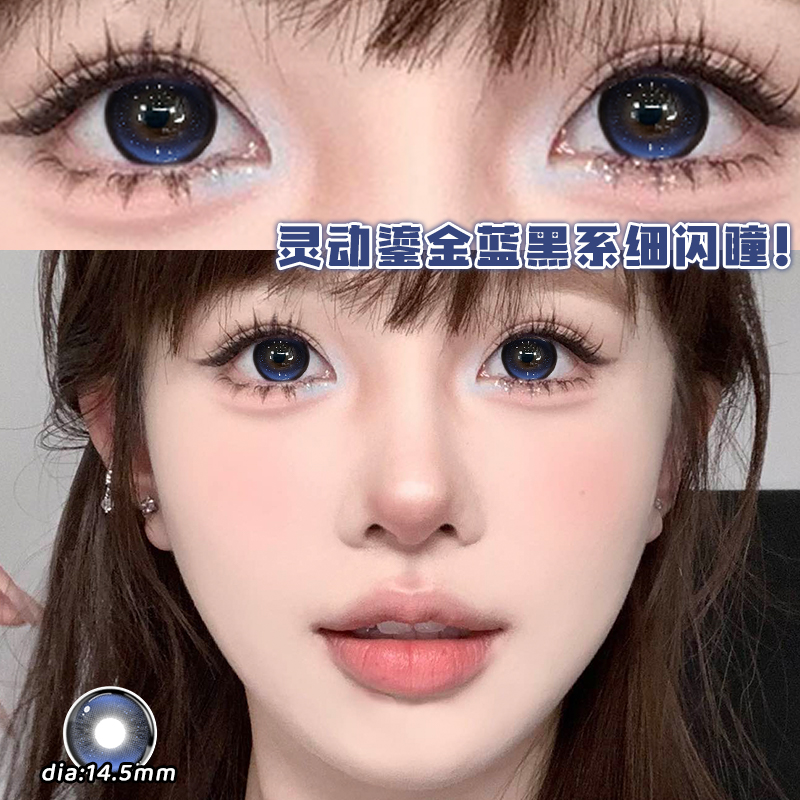 两副送护理液+伴侣盒