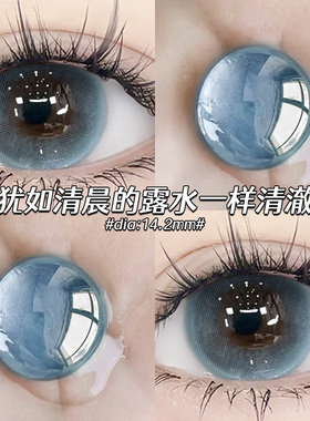 捡漏！蓝色美瞳月抛2片混血大小直径三明治隐形眼镜NF正品官方TN