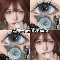 Spring Wild Green Clear Water Blue 14,5 мм [R8566-3] [Две пары кормящей жидкости + коробка]