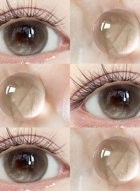 美瞳日抛棕色无锁边大小直径一次性隐形眼镜官方旗舰店正品女7xx