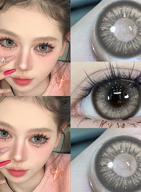 含水量高美瞳日抛30片灰色欧美混血一次性隐形眼镜女NF次抛10片TN