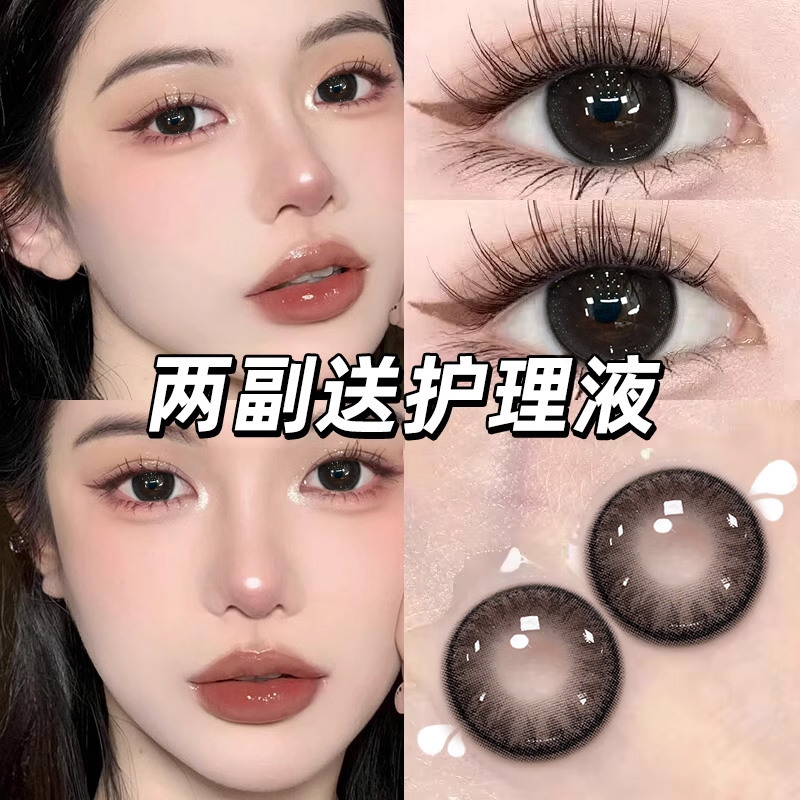 两副送护理液+盒~