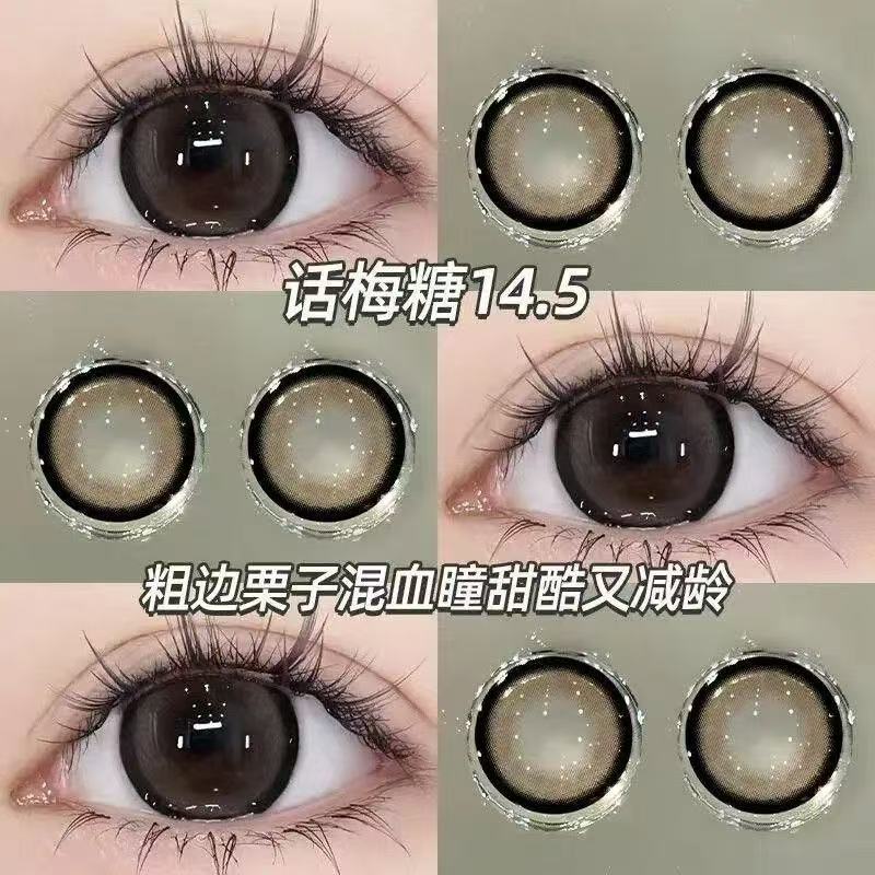 棕色日抛美瞳30片大直径锁边款一次性正品隐形眼镜官方旗舰店1xx