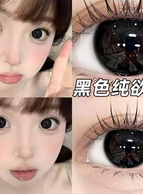小鹿眼美瞳半年抛黑色纯欲自然大小直径学生隐形眼镜NF官方正品TN